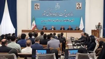 توسعه صلاحیت دفاتر برای جلوگیری از مشکلات معیشتی سردفتران ضروری است