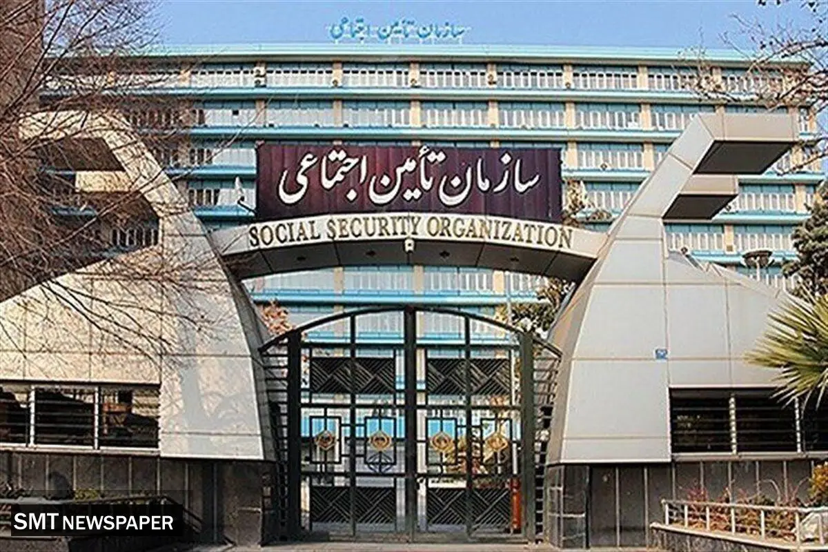 سازوکار پرداخت بدهی دولت به تأمین اجتماعی مشخص شد