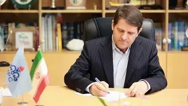 پیام مدیر عامل شرکت ملی صنایع پتروشیمی به مناسبت چهل‌وهفتمین سالروز پیروزی انقلاب اسلامی 