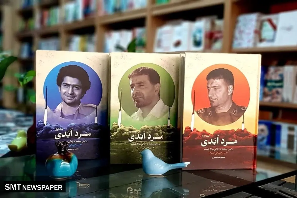 بیانیه‌ای از سپاه پاسدار به مناسبت شهادت پدر موشکی ایران
