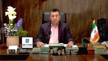 پیام تبریک مهندس عبدالعزیز شورکار، مدیر مجتمع تجاری-تفریحی زیتون، به مناسبت روز جهانی کارگر