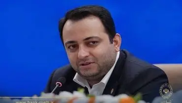  نودوهشتمین سالروز تأسیس بانک ملی ایران، فرصتی برای تجدید عهد با اعتماد مردم است