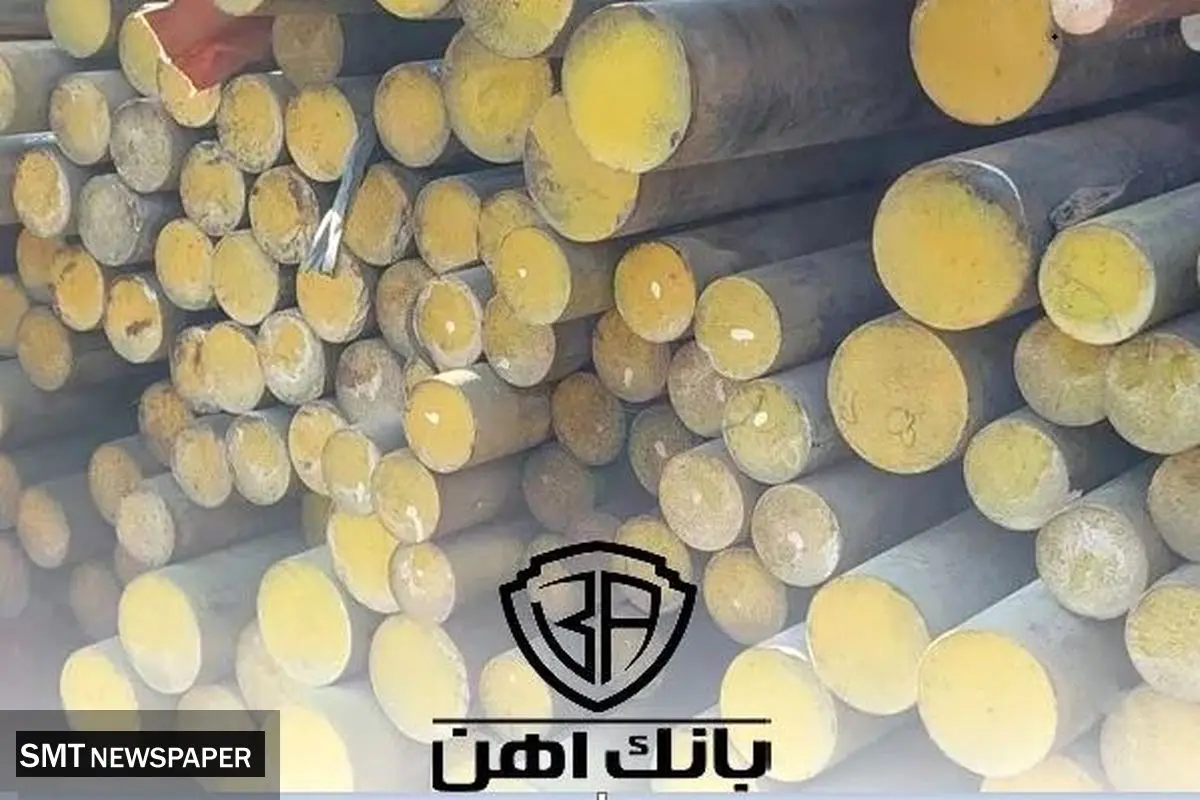 افزایش تولید فولاد کشور گامی استراتژیک به سوی خودکفایی و توسعه صنعتی