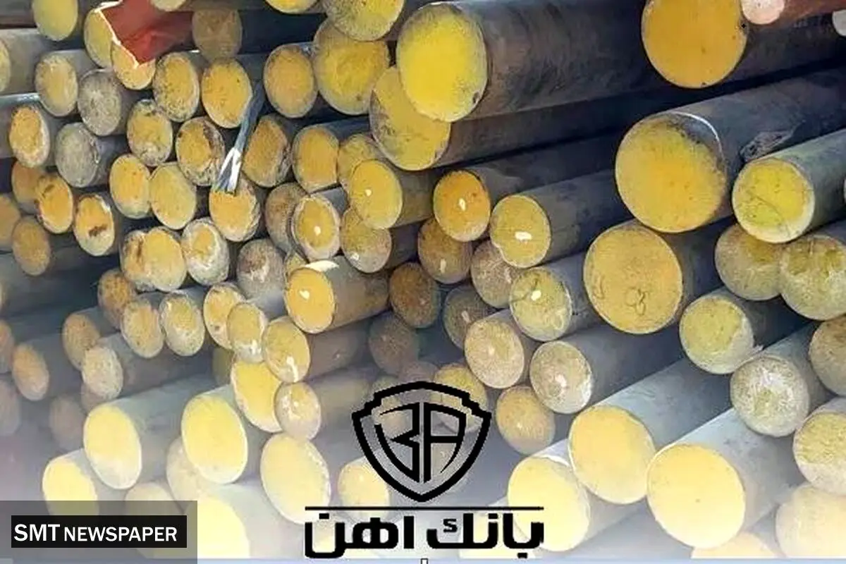 افزایش تولید فولاد کشور گامی استراتژیک به سوی خودکفایی و توسعه صنعتی