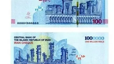 آغاز اجرای قانون حذف چهار صفر از پول ملی