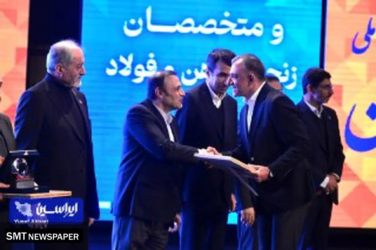 تقدیر انجمن فولاد ایران از شرکت سی پی جی پارس
