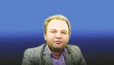 حماسه ناتمام روی