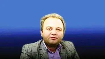 حماسه ناتمام روی