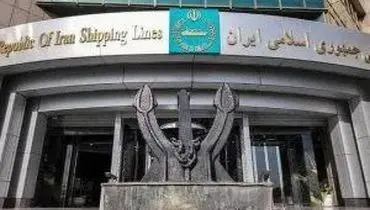 اطلاعیه کشتیرانی درباره ادعای عدم رفع تعهد ارزی