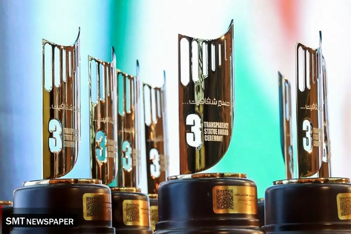 شفافیت یک مزیت رقابتی است، نه اجبار بروکراتیک