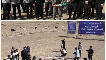  اقدام مهم شرکت آهن و فولاد ارفع در راستای توسعه صنعت سبز کشور

