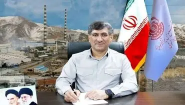 پیام تبریک مدیر مجتمع مس سرچشمه رفسنجان به مناسبت هفته تربیت‌بدنی