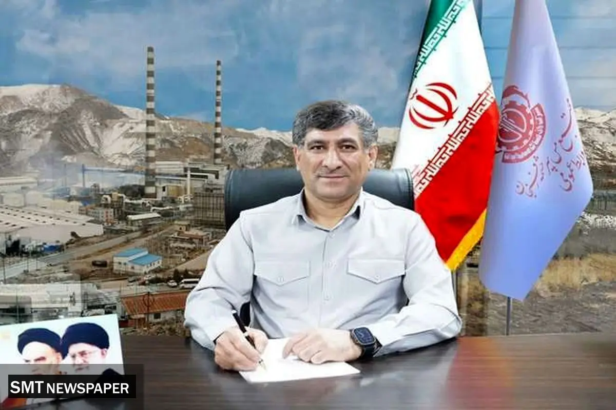 پیام تبریک مدیر مجتمع مس سرچشمه رفسنجان به مناسبت هفته تربیتبدنی