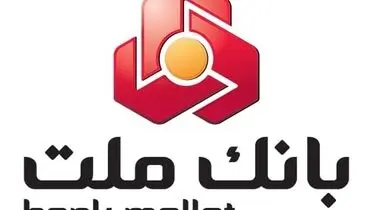 جایگاه نخست بانک ملت در 10 شاخص مهم مالی/ جهش 77 درصدی تراز عملیاتی تجمیعی وبملت