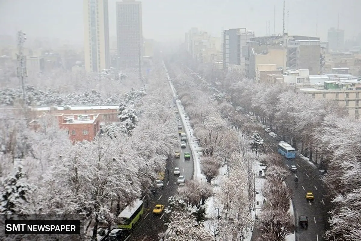 برف و باران از امروز در تهران