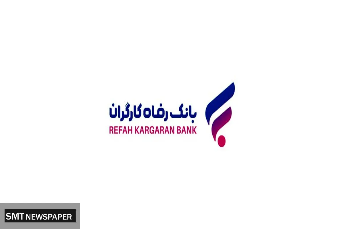 بستر مشارکت مشتریان بانک رفاه کارگران در بازسازی عتبات عالیات فراهم شد