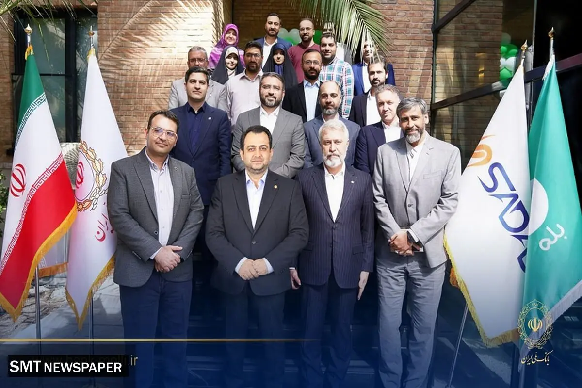 مدیرعامل بانک ملی ایران در یازده سالگی بله تاکید کرد: چابکی استارتاپی، رمز تبدیل «بله» به سوپراپلیکیشن ملی