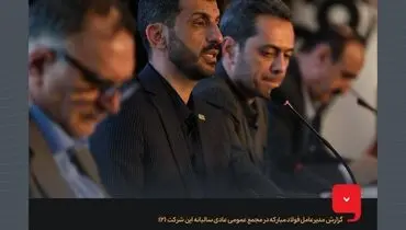 تولید ۱۲ محصول جدید در سال ۱۴۰۲ در فولاد مبارکه