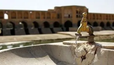 خلیج فارس به ساحل اصفهان رسید اما مشکل بی آبی حل نشد