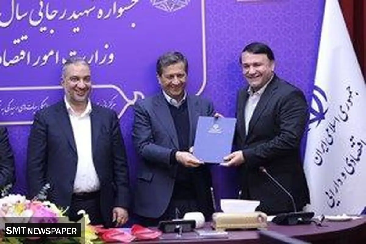 بانک سپه؛ “بانکِ برتر” جشنواره شهید رجایی شد