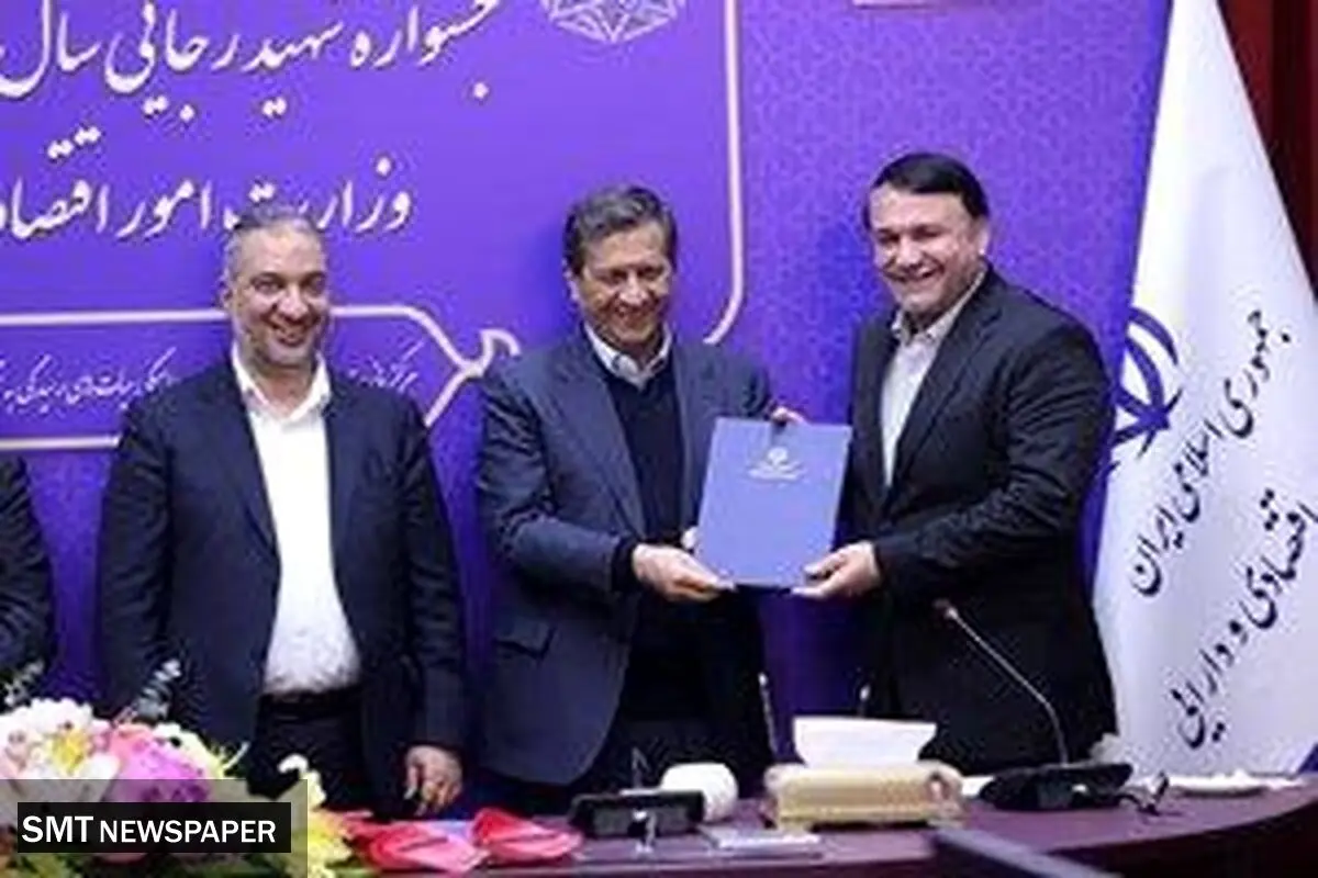بانک سپه؛ “بانکِ برتر” جشنواره شهید رجایی شد