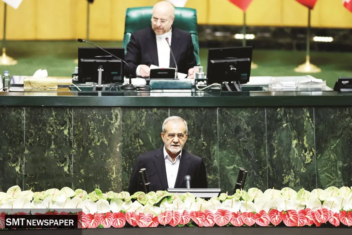 سوگند «برای ایران»
