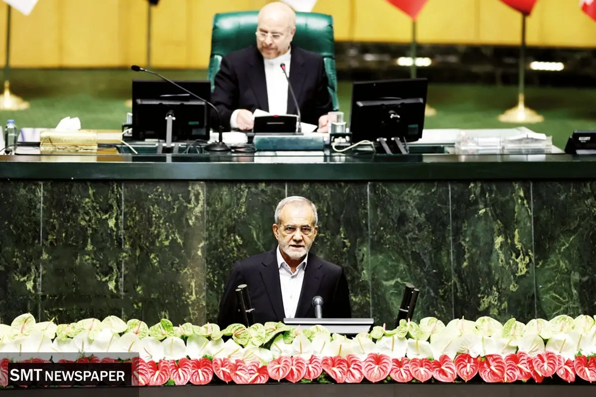 سوگند «برای ایران»