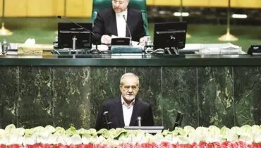 سوگند «برای ایران»
