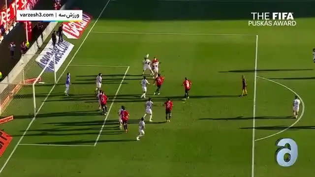  ۱۱ سوپرگل حیرت انگیز در انتظار پوشکاش + فیلم