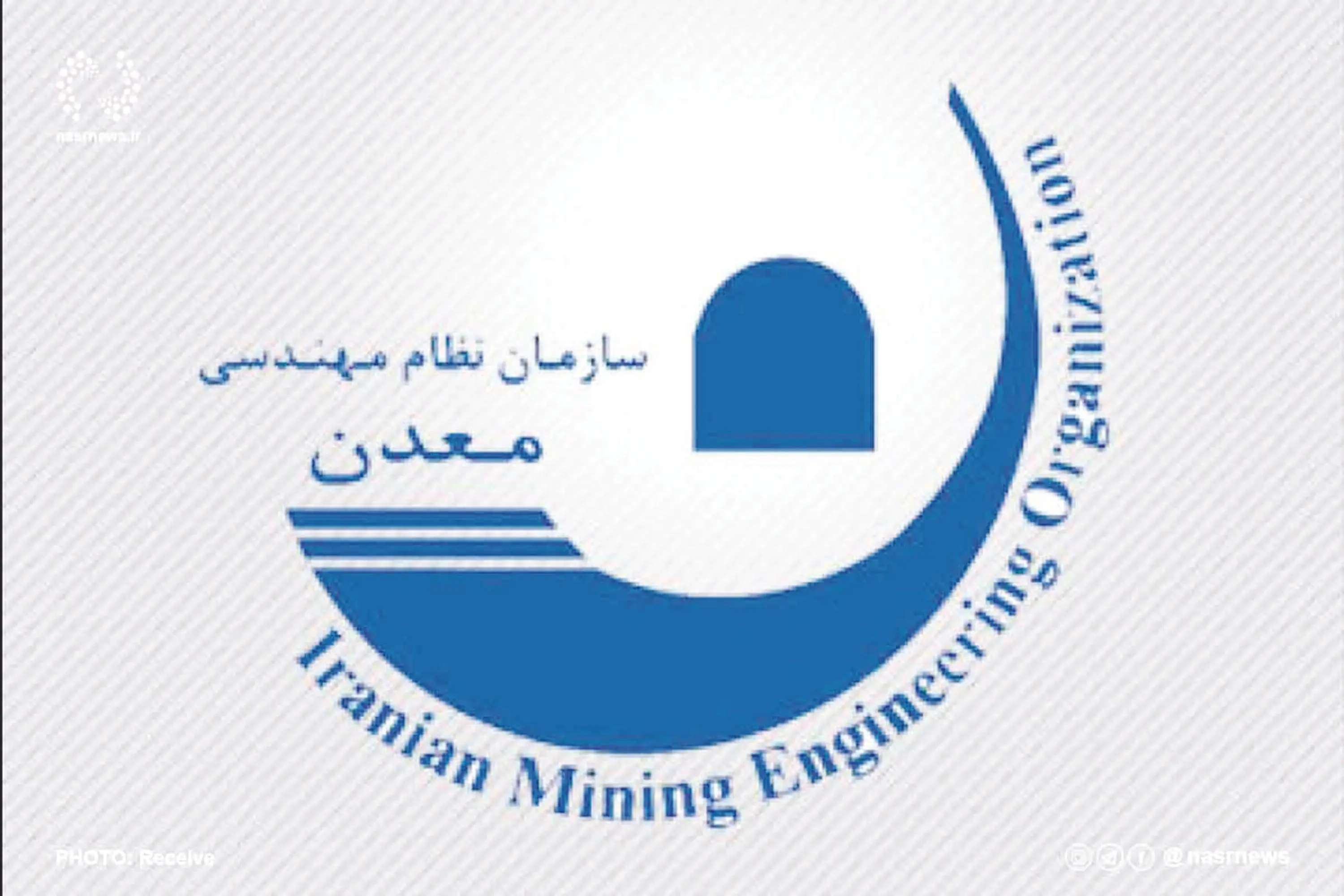 چرا دادنامه دیوان عدالت، انتخابات نظام‌مهندسی معدن اصفهان را با تکیه بر خطای دستگاه ناظر باطل کرد؟