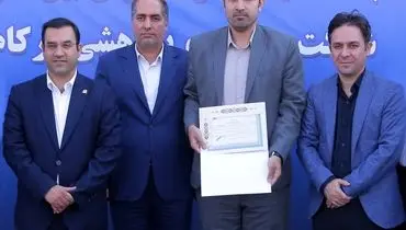 مرکز کارآموزی بین‌کارگاهی زرکام افتتاح شد