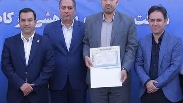 مرکز کارآموزی بین‌کارگاهی زرکام افتتاح شد
