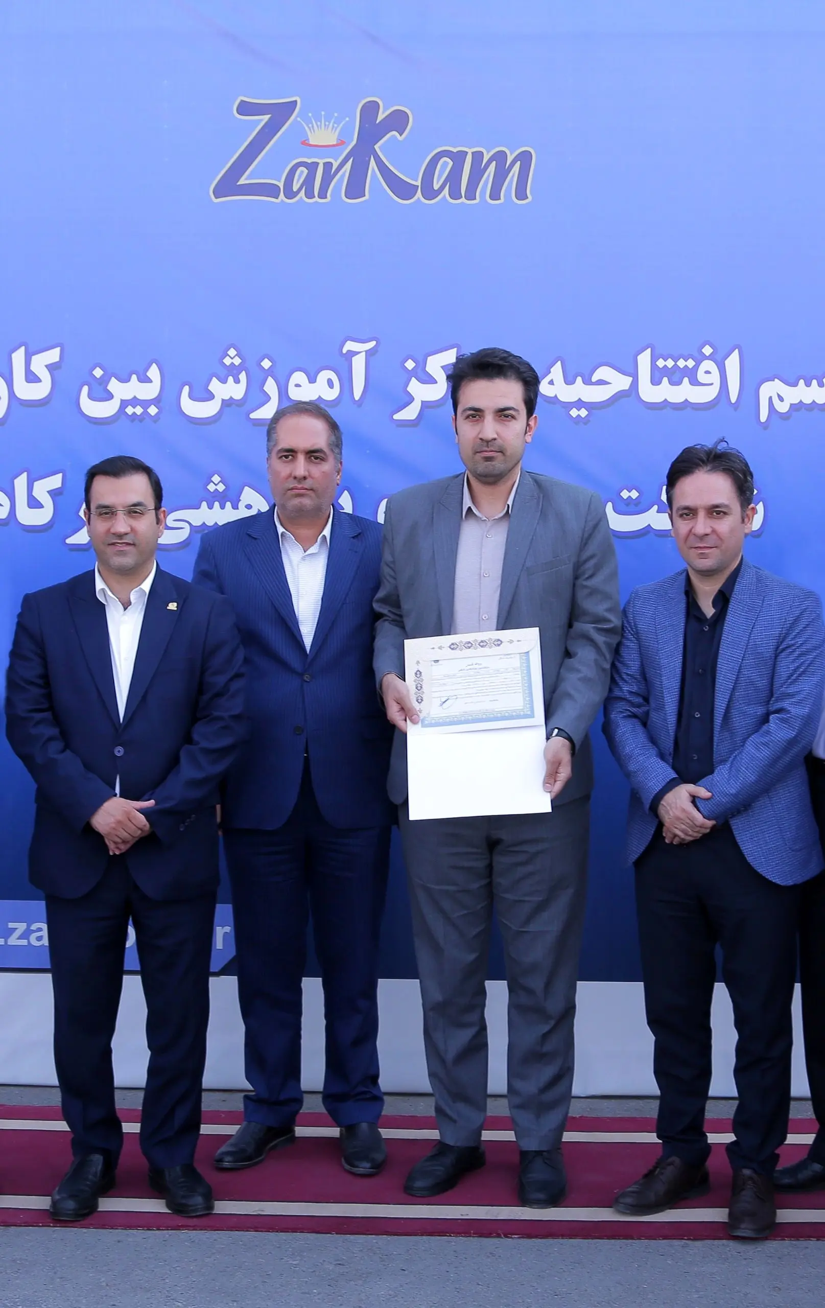 مرکز کارآموزی بین‌کارگاهی زرکام افتتاح شد