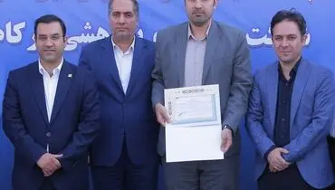 مرکز کارآموزی بین‌کارگاهی زرکام افتتاح شد
