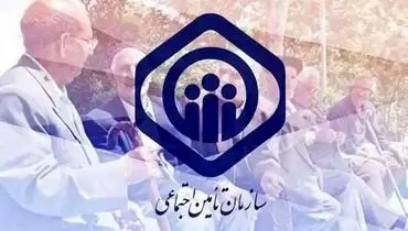 برای دریافت هزینه  کفن و دفن سازمان تامین اجتماعی جه باید کرد ؟