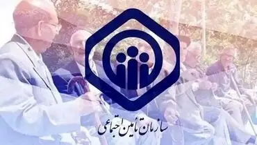 برای دریافت هزینه  کفن و دفن سازمان تامین اجتماعی جه باید کرد ؟