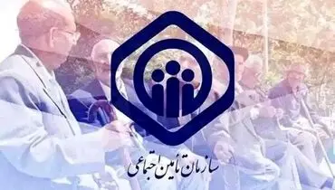 برای دریافت هزینه  کفن و دفن سازمان تامین اجتماعی جه باید کرد ؟