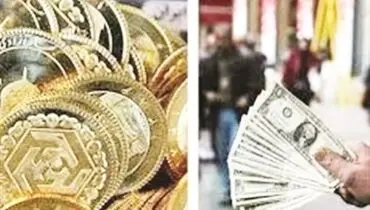 بازارها در تعلیق
