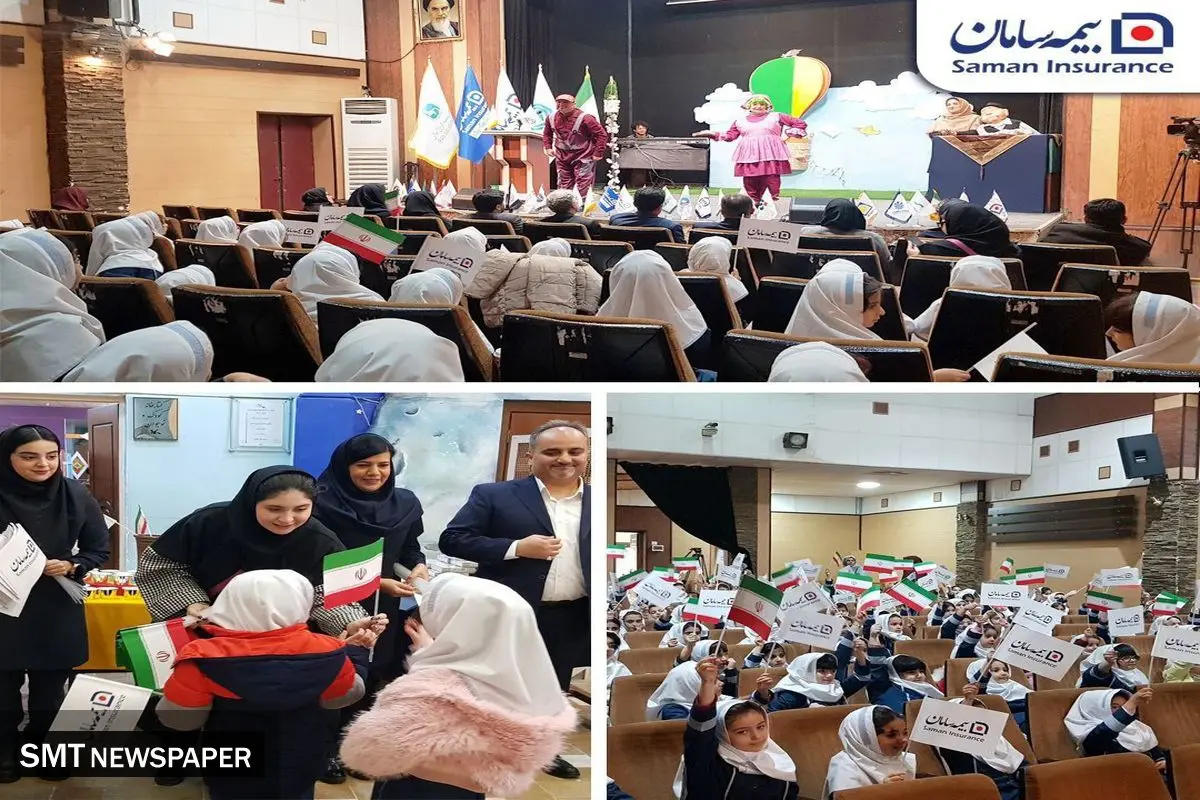 زنگ بیمه «سامان»، صدایی برای آگاهی و آینده ای امن تر