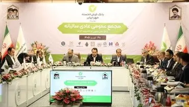 اهداف نخستین سال برنامه جامع راهبردی بانک با رشد ۶۲ درصدی منابع محقق شد
