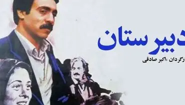 حمید طالقانی، بازیگر، بر اثر ابتلا به سرطان درگذشت