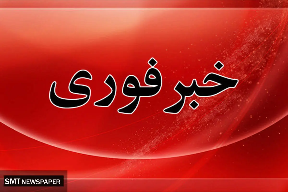 رژیم صهیونیستی یک مرکز آموزشی در تبریز را هدف قرار داد