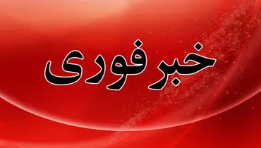 فوری | انفجارهای پیاپی در شیراز؛ حمله به تأسیسات نظامی تأیید شد