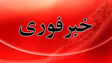 رژیم صهیونیستی یک مرکز آموزشی در تبریز را هدف قرار داد