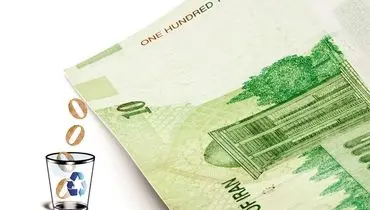 حذف صفر؛ ایده خوب، زمان بد