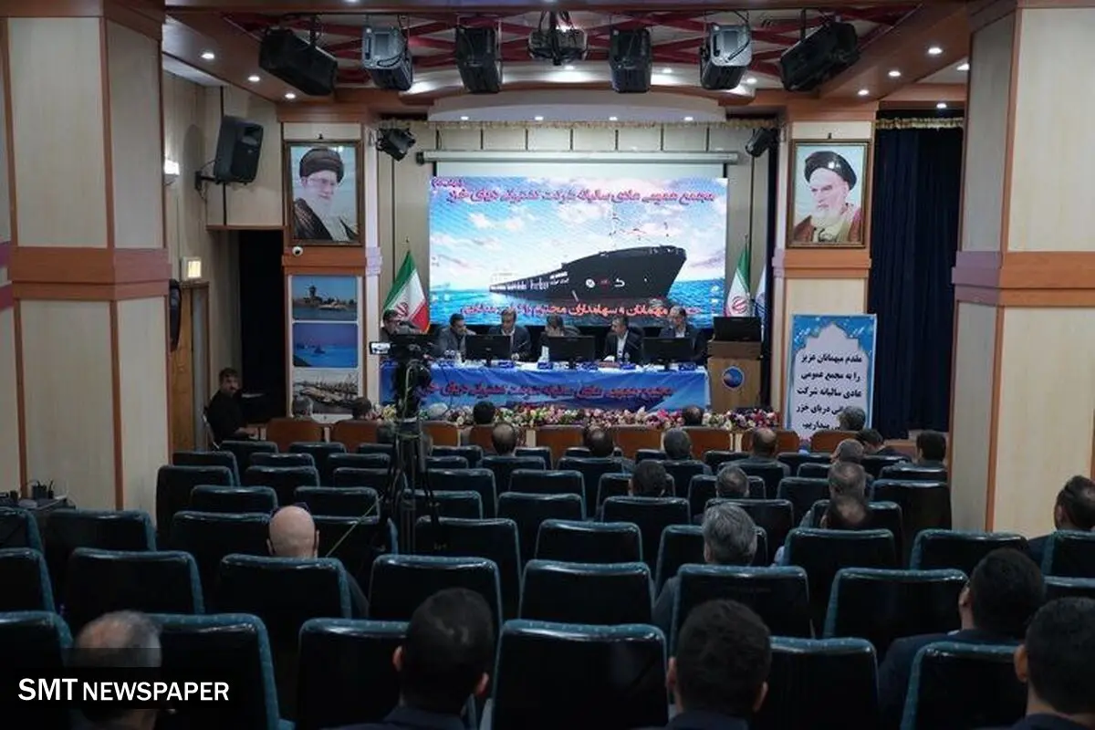 تقسیم سود ۲۱۷ تومانی به ازاء هر سهم از سوی کشتیرانی دریای خزر

