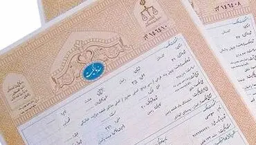 فرصت ویژه برای صاحبان زمین‌های قولنامه‌ای