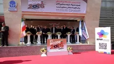 وودکس ۲۰۲۶ آغاز به کار کرد