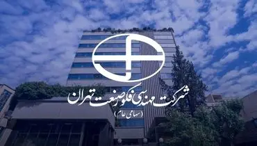 نماد معاملاتی شرکت مهندسی فکور صنعت تهران با نام «فکور» در بازار دوم فرابورس ایران درج شد.