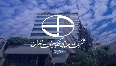 نماد معاملاتی شرکت مهندسی فکور صنعت تهران با نام «فکور» در بازار دوم فرابورس ایران درج شد.